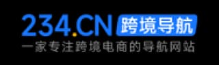 234跨境导航